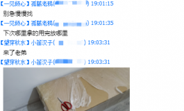 xy伴侣实体娃娃默小笛旗舰版又一玩家开箱啦~~~