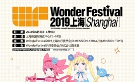 说人造人8号6月发布。说是展会发布 6月哪里有展会