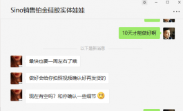 钱不是问题大家给推荐谁家娃娃好