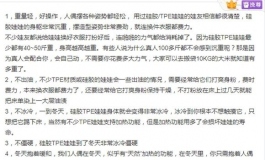 布娃3杰|横向评测——幸福娃娃，EX LITE，植梦科技