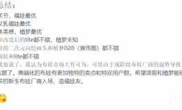 端午吃瓜大戏？————植梦云评测引发的血案 XD