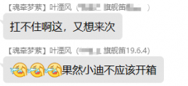 XY伴侣实体娃娃--默小笛之真人模特倒模的身材极致诱惑