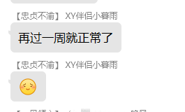 XY伴侣实体娃娃--默小笛之真人模特倒模的身材极致诱惑
