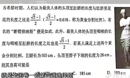 算不出来，就要打屁屁噢！