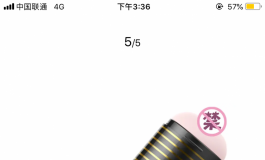 最小成本“逼真”下体改造——不爽不要钱23333
