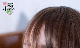 【小葱】一组大头照，近看的颜值才是真颜值