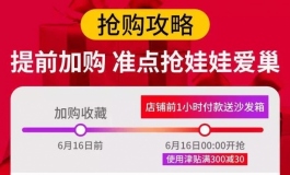 这个618，让你拒绝不了的俊影生活！