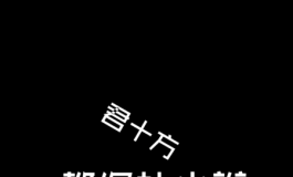 XY伴侣实体娃娃--默小笛之玩家大佬教大家给小笛扎小辫