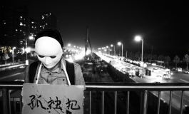 与俊影娃娃相伴，体验亲密无间的生活！（转载）