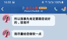 记某三一次失望中却买到理想娃娃的经历。168超软开箱