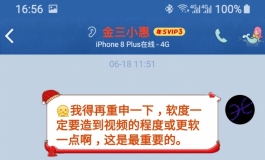 记某三一次失望中却买到理想娃娃的经历。168超软开箱