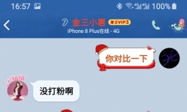 记某三一次失望中却买到理想娃娃的经历。168超软开箱