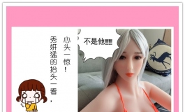 剧情漫画！！！霸道总裁的无爱承欢之清晨的等待