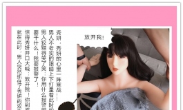 剧情向！！！霸道总裁的无爱承欢之莫名狂爱