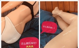 【神马大叔】《小笛未婚献初夜》10p漫画！