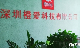 日访寒老板的厂～