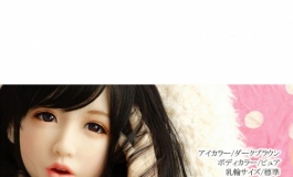 4woods日本娃娃A.I.doll Allure1 - エル-オーラル メイク1