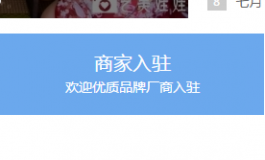 请论坛吧主进来看看这是什么问题