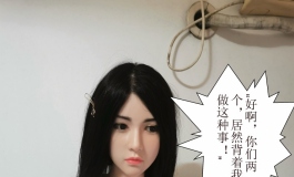 不要和陌生人说话——小倩失身记
