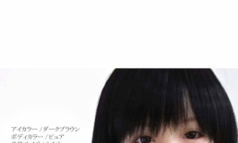 4woods日本娃娃A.I.doll Allure1 - 美月 メイク3