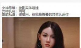 俊影七夕活动：5758元小倩带回家（现在下单，七夕脱单）