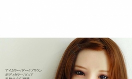 4woods日本娃娃A.I.doll Allure1 - ニイナ メイク1