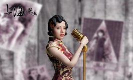 兵人那边终于出了个感觉还可以的....上海歌女