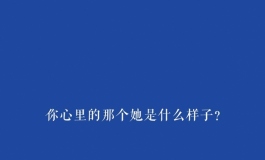 良一造物篇