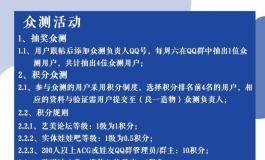 良一造物七夕陪伴季篇