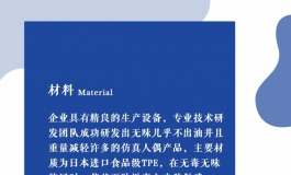 良一造物