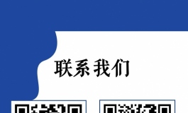 良一造物