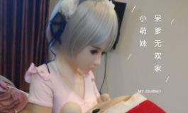 #俊影杯我梦中的女神# 我家的小萌