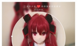 【转载】幸福人偶之二次元少女“琴里”视频通话