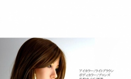 4woods日本娃娃A.I.doll Allure2 - ソニア メイク3