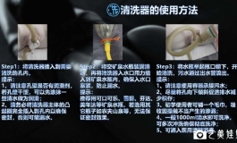 娃娃清洗器风干器使用介绍