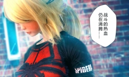 小蝶之英雄远征
