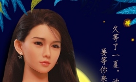 俊影中秋活动——最高立减1000元