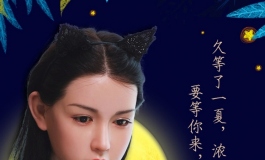俊影中秋活动——最高立减1000元