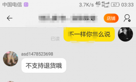 大家看一下这款娃娃咋样会不会被骗