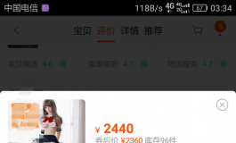 大家看一下这款娃娃咋样会不会被骗