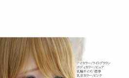 4woods日本娃娃A.I.doll sisters - エル-オーラル- セクシーメイク