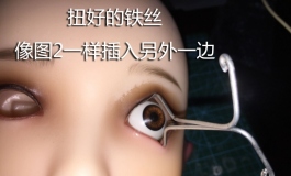 如何给娃娃换眼珠 EXDOLL换眼教程