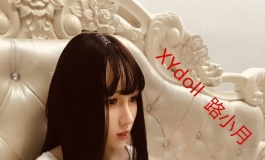 XY伴侣实体娃娃--路小月之新版上线啦~~~
