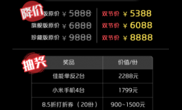 XY伴侣实体娃娃--上官彤彤/川夏最新上线