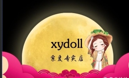 XY伴侣实体娃娃--上官彤彤/川夏最新上线