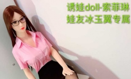 温文尔雅的小姐姐