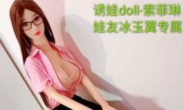 温文尔雅的小姐姐