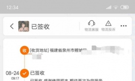 免费抽到一个大娃娃