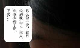 【天使日记·剧情】终于在酒店约到了梦寐以求的女神~（下）