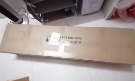 终于来了，没有被骗~